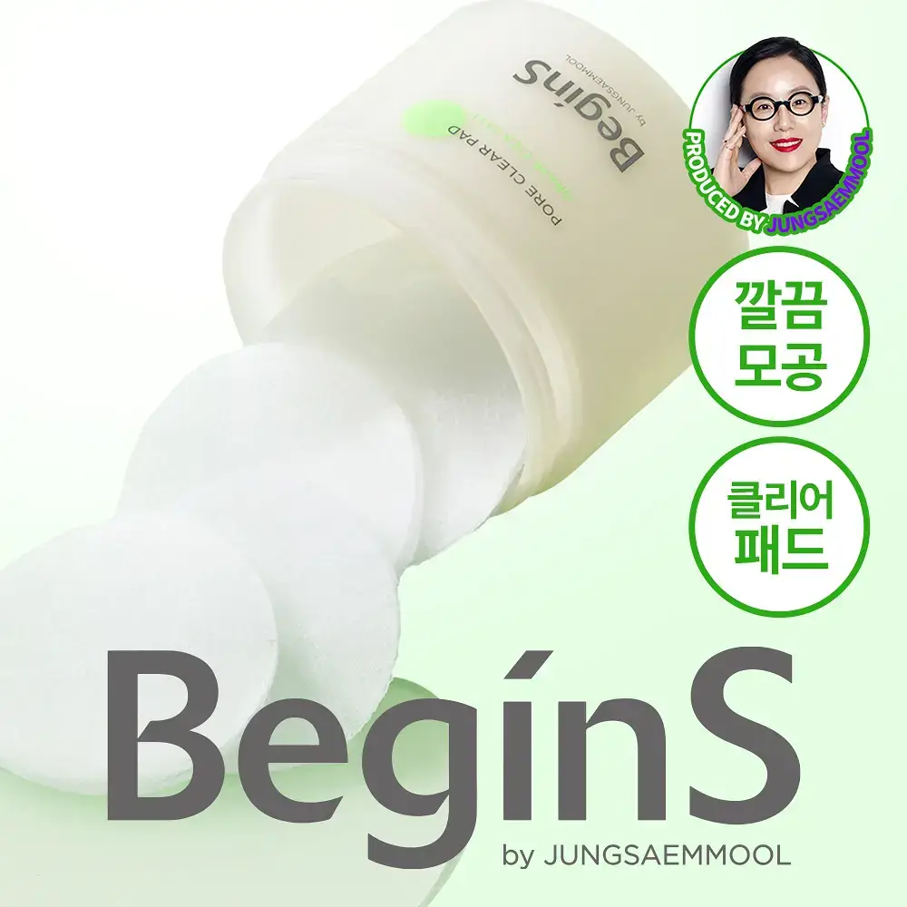 [모공/결 ]비긴스 바이 정샘물 포어 클리어 패드 70매